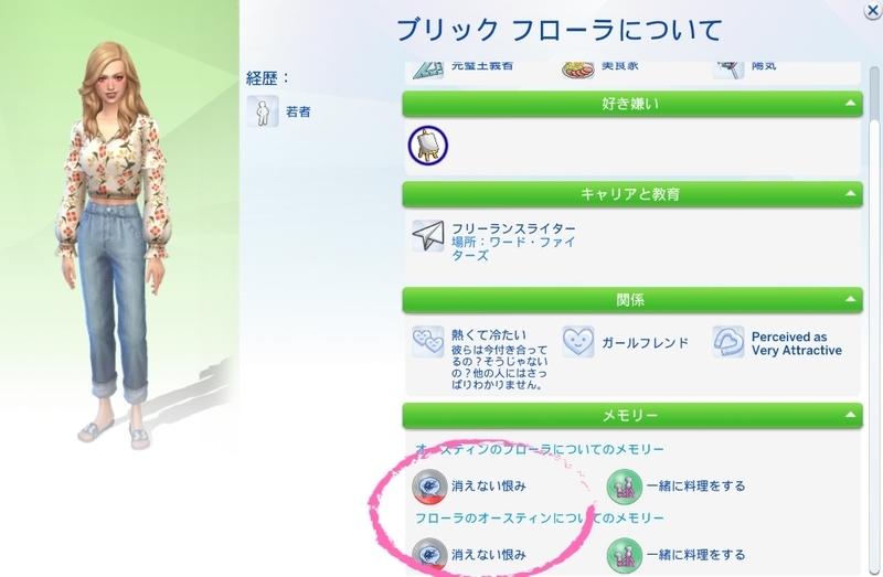 f:id:abcdmattya:20220102175405j:plain