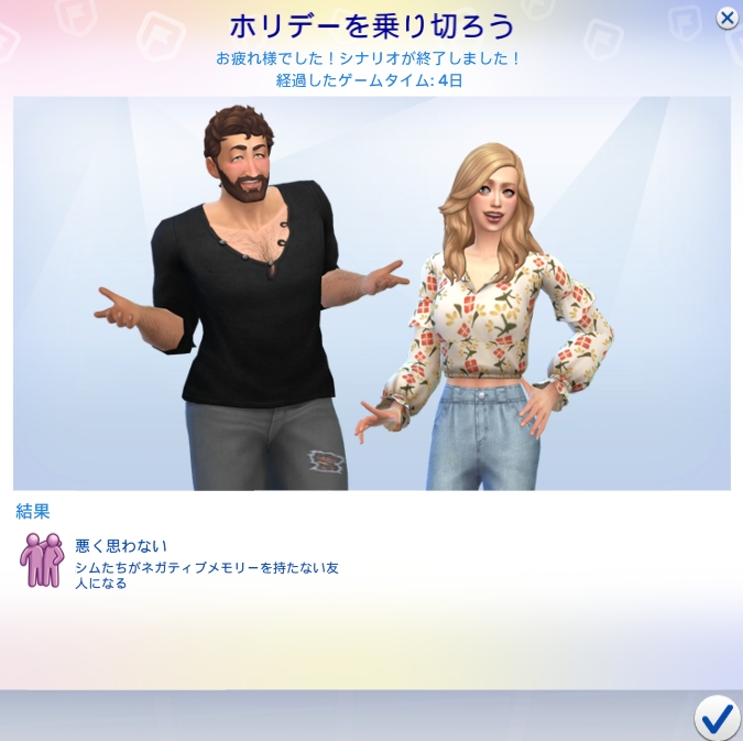 f:id:abcdmattya:20220102175413j:plain