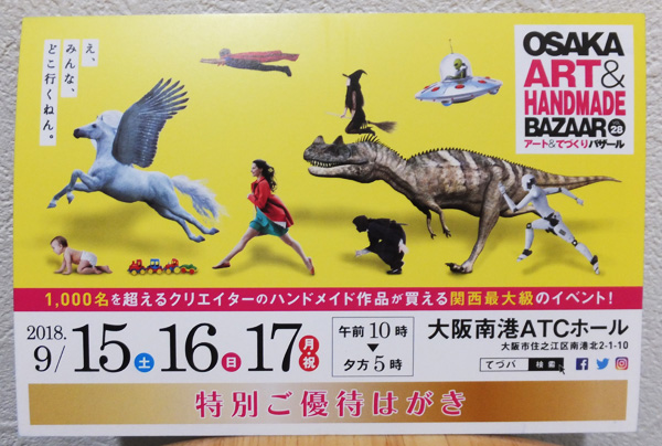 イメージ 1