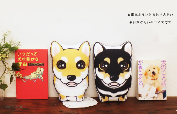 f:id:abcdogs:20190913214139j:plain
