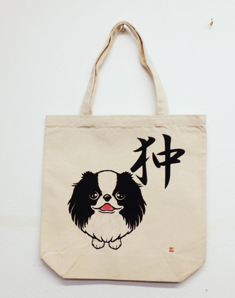 f:id:abcdogs:20190913214659j:plain