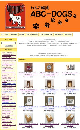 f:id:abcdogs:20191003151010j:plain f:id:abcdogs:20191003151010j:plain