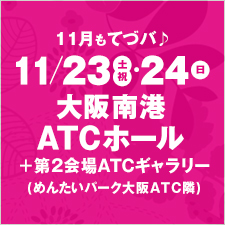 f:id:abcdogs:20191016201552j:plain f:id:abcdogs:20191016201552j:plain