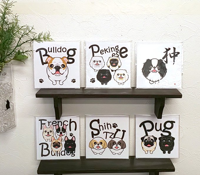 f:id:abcdogs:20191108230029j:plain f:id:abcdogs:20191108230029j:plain