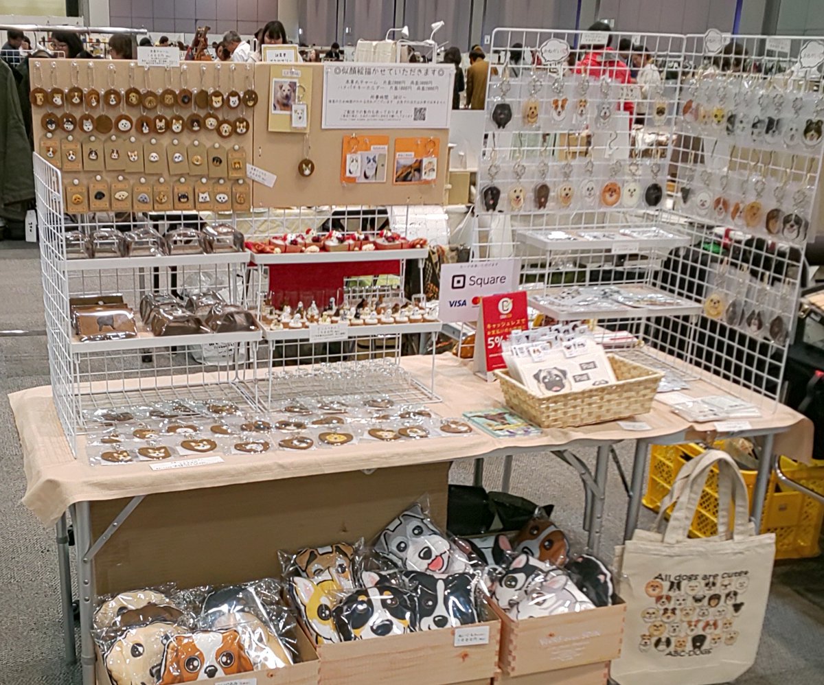 f:id:abcdogs:20191128123645j:plain f:id:abcdogs:20191128123645j:plain