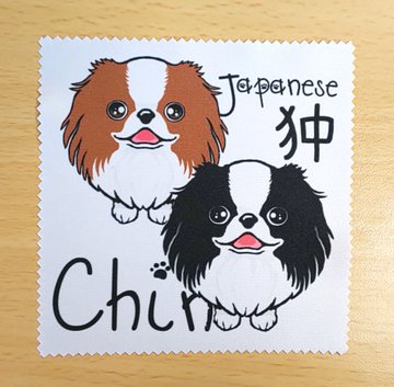 f:id:abcdogs:20191227175613j:plain f:id:abcdogs:20191227175613j:plain