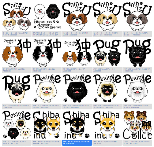 f:id:abcdogs:20200423155254j:plain f:id:abcdogs:20200423155254j:plain