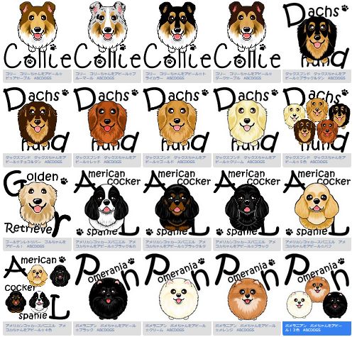 f:id:abcdogs:20200423155408j:plain f:id:abcdogs:20200423155408j:plain