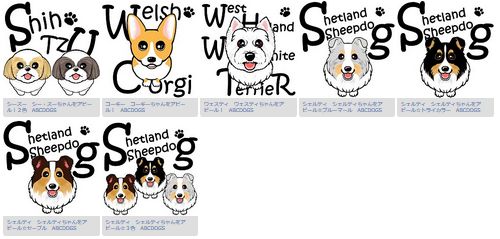 f:id:abcdogs:20200423155447j:plain f:id:abcdogs:20200423155447j:plain
