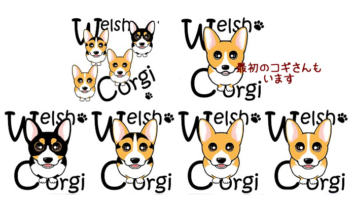 f:id:abcdogs:20200426190815j:plain