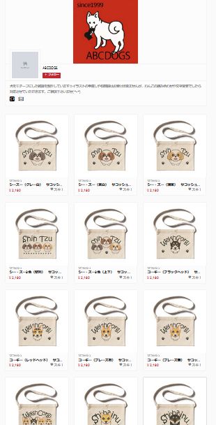 f:id:abcdogs:20200506115408j:plain