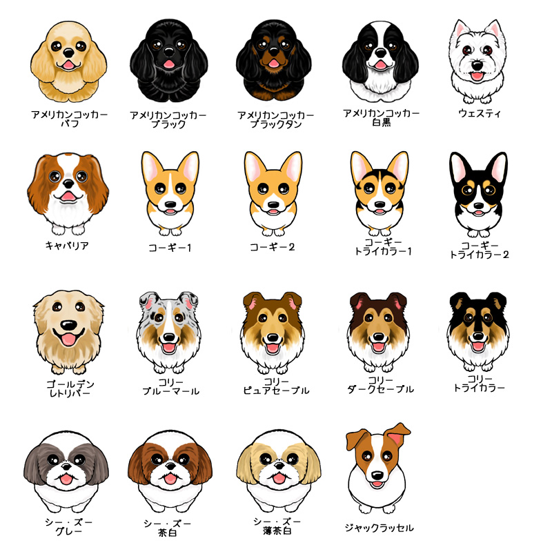 f:id:abcdogs:20200506115741j:plain