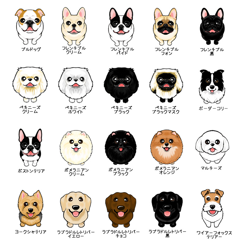 f:id:abcdogs:20200506115927j:plain