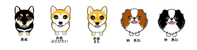 f:id:abcdogs:20200506115953j:plain