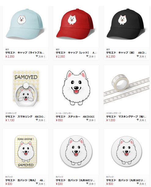 f:id:abcdogs:20200603113518j:plain f:id:abcdogs:20200603113518j:plain