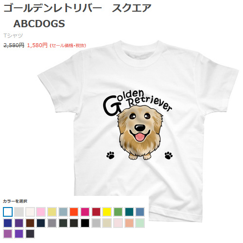 f:id:abcdogs:20200805111919j:plain