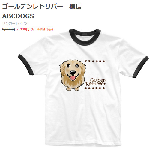 f:id:abcdogs:20200805112446j:plain