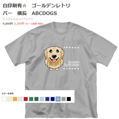 f:id:abcdogs:20200805112501j:plain