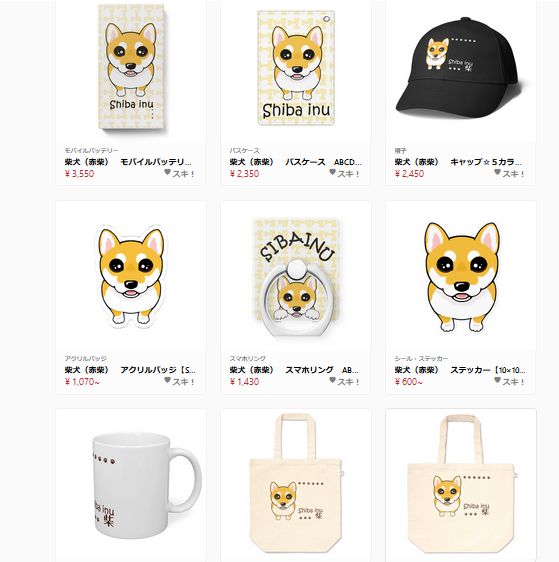 f:id:abcdogs:20200904121258j:plain