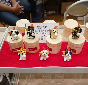 f:id:abcdogs:20200921210342j:plain f:id:abcdogs:20200921210342j:plain