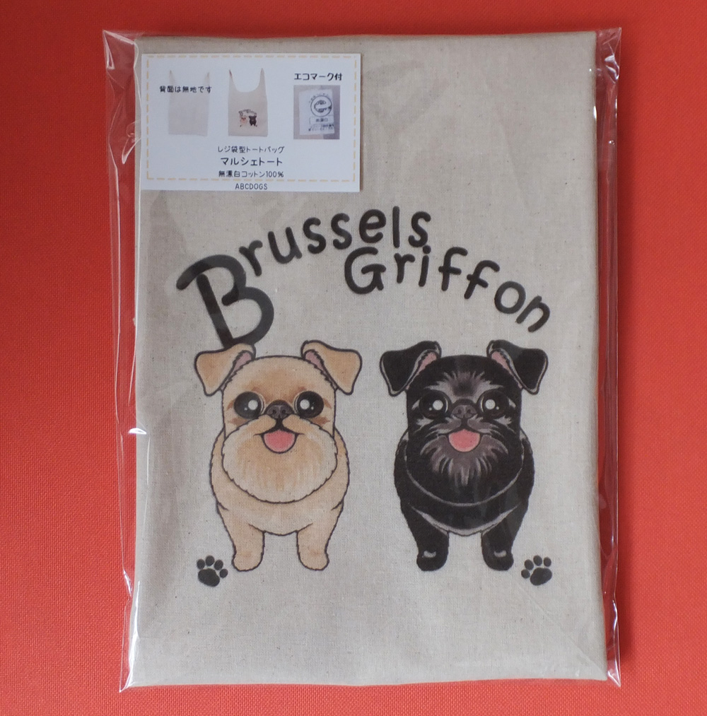 f:id:abcdogs:20200925165006j:plain f:id:abcdogs:20200925165006j:plain
