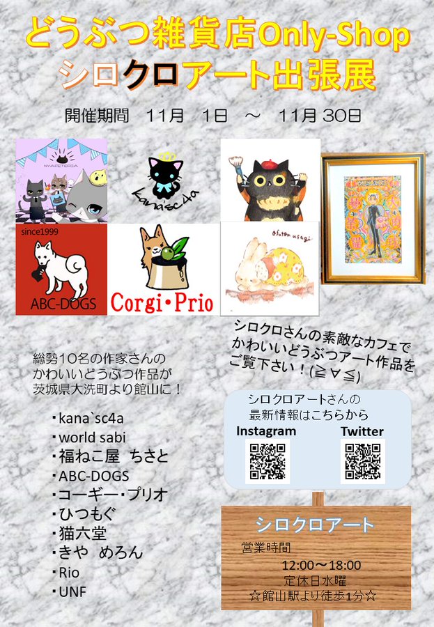 f:id:abcdogs:20201107192611j:plain f:id:abcdogs:20201107192611j:plain