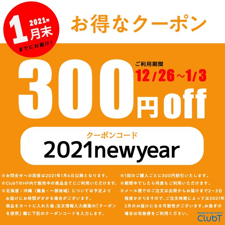 f:id:abcdogs:20201229151505j:plain