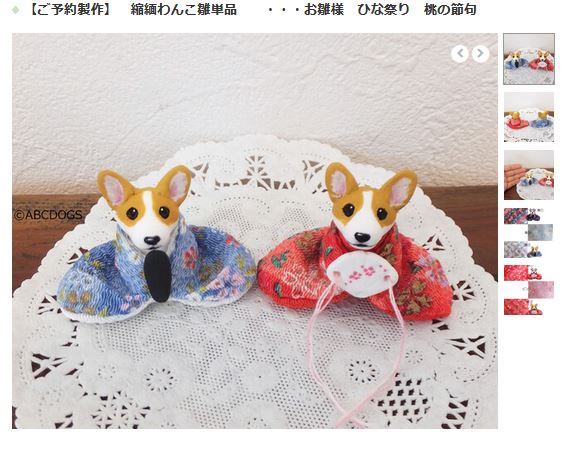 f:id:abcdogs:20210208171528j:plain