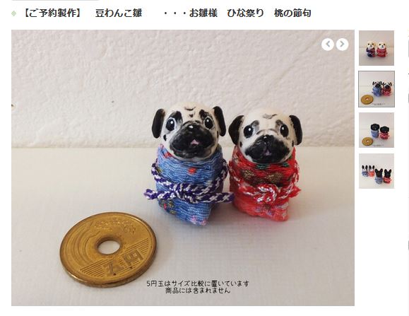 f:id:abcdogs:20210208171753j:plain
