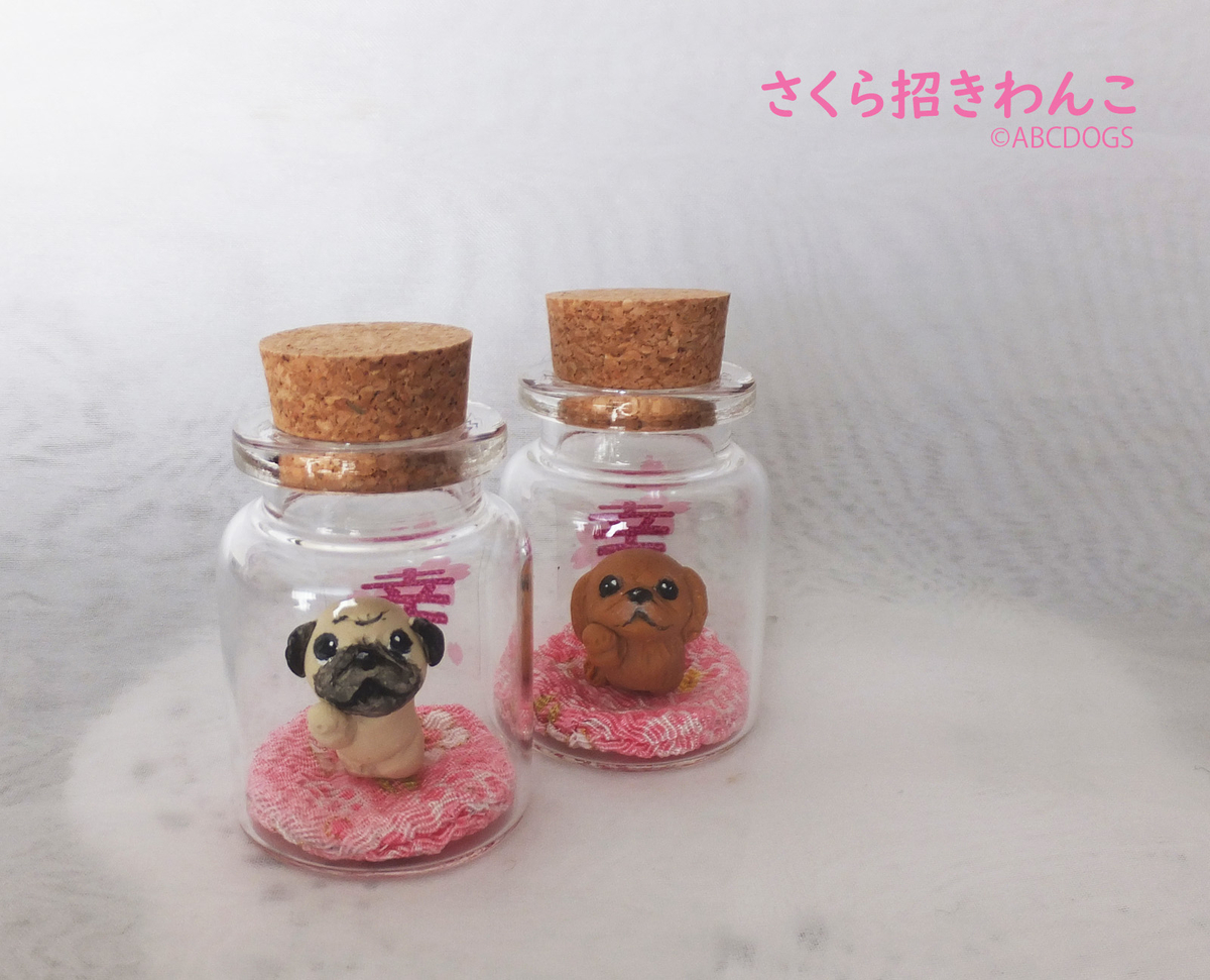 f:id:abcdogs:20210318154300j:plain