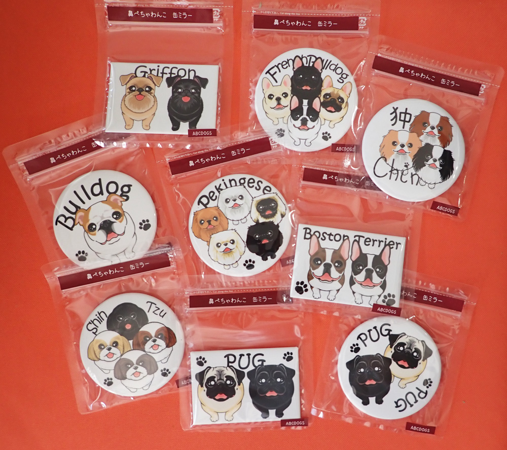 f:id:abcdogs:20210414212252j:plain