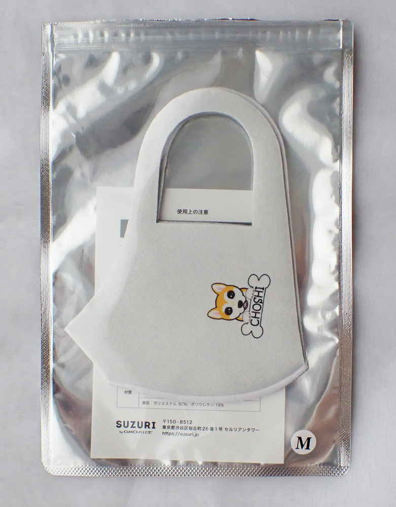 f:id:abcdogs:20210608170202j:plain