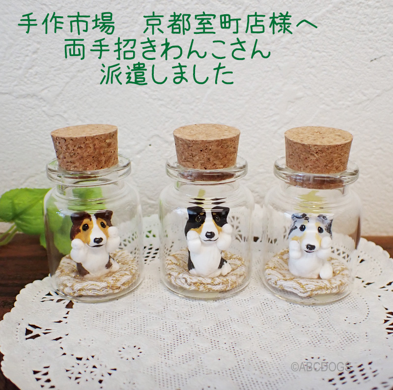 f:id:abcdogs:20210701200442j:plain