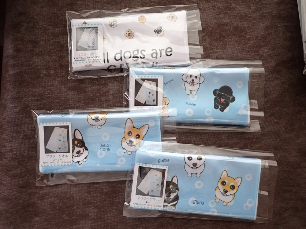 f:id:abcdogs:20210819121429j:plain