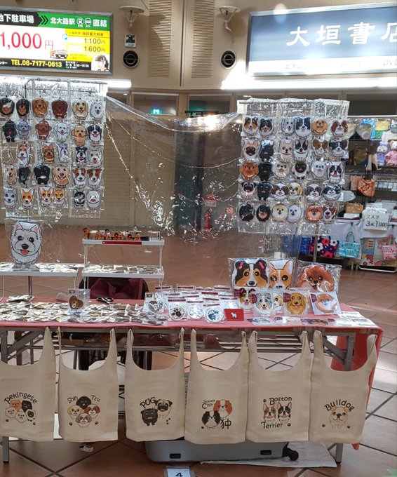 f:id:abcdogs:20211003231524j:plain