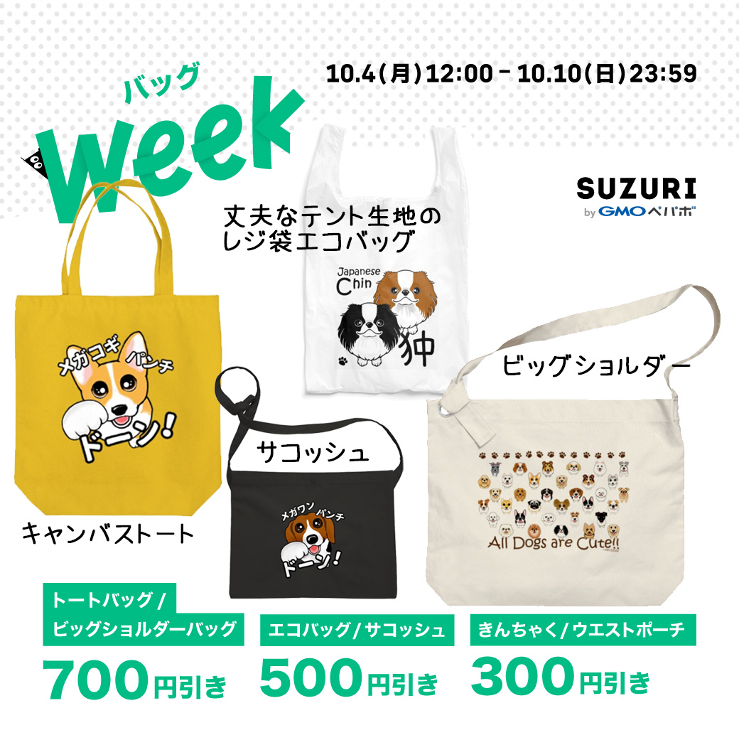 f:id:abcdogs:20211005182937j:plain
