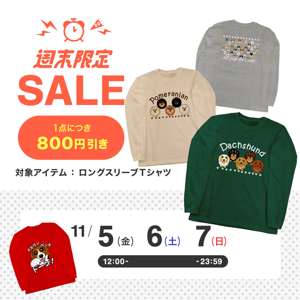 f:id:abcdogs:20211102230153j:plain