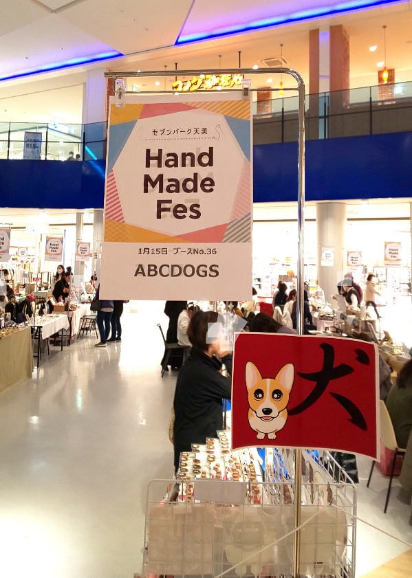 f:id:abcdogs:20220116133718j:plain