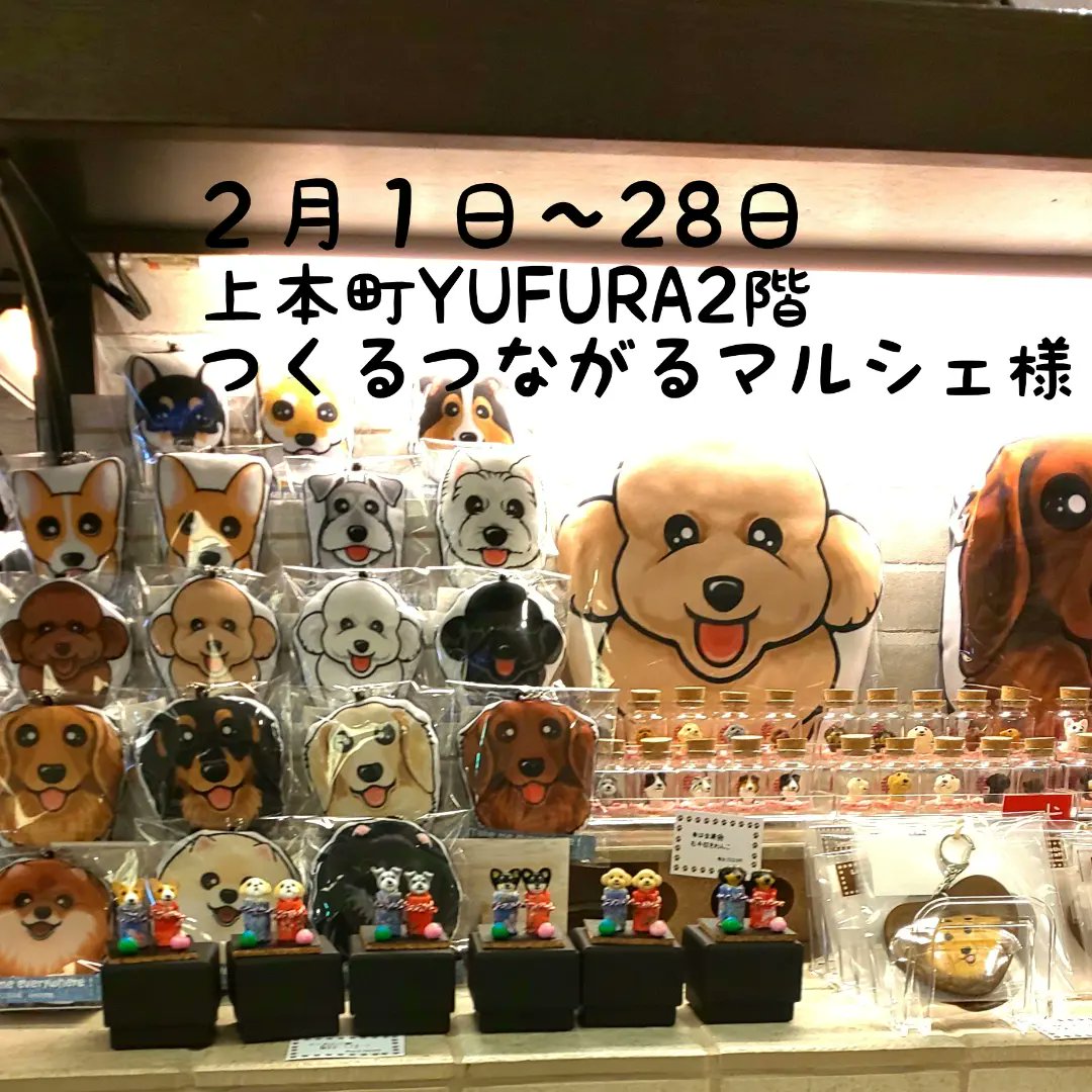 f:id:abcdogs:20220131231351j:plain