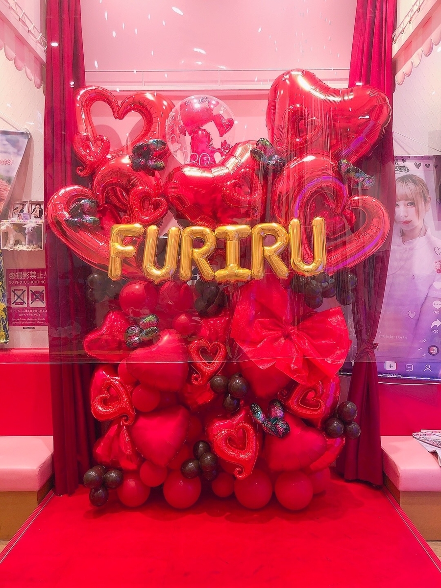 f:id:abcflowerkokura:20211207103737j:plain