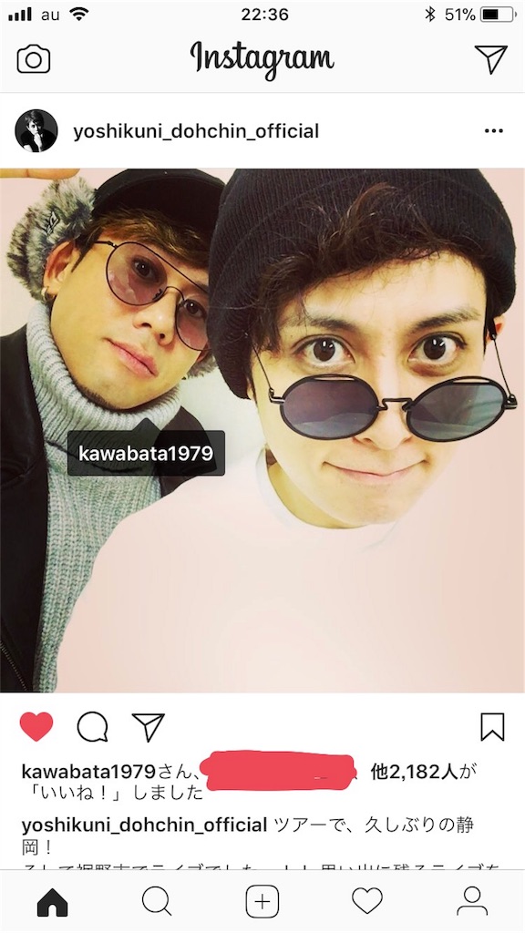 f:id:abcjesnowhiii:20171217225818j:image