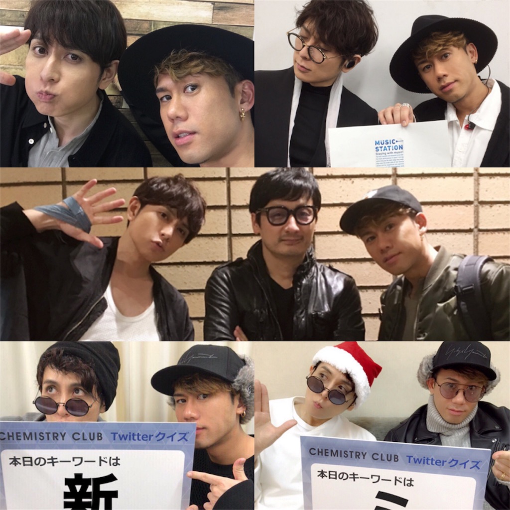f:id:abcjesnowhiii:20171217231005j:image