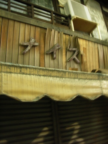 イメージ 6