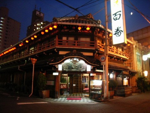 イメージ 8