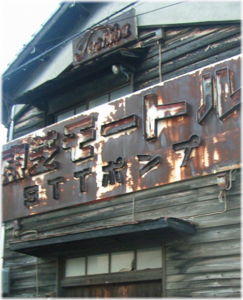 イメージ 2