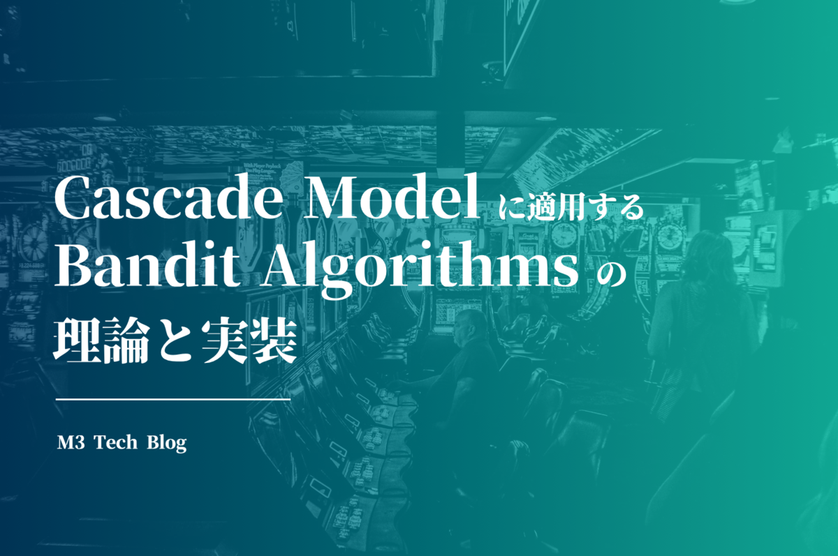 f:id:abctail30:20220121105631p:plain