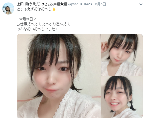 今週のおっち 5月 上田操応援家