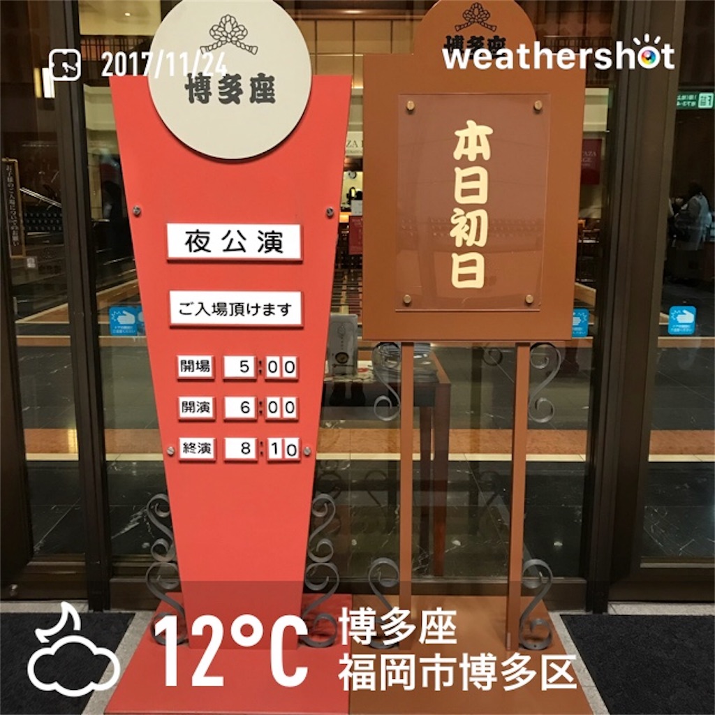 f:id:abcz12345:20171204143516j:image f:id:abcz12345:20171204143516j:image