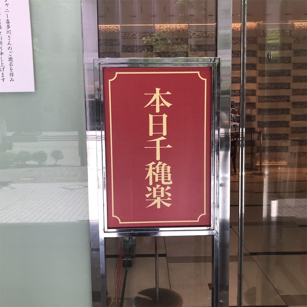 f:id:abcz12345:20191201032321j:image f:id:abcz12345:20191201032321j:image