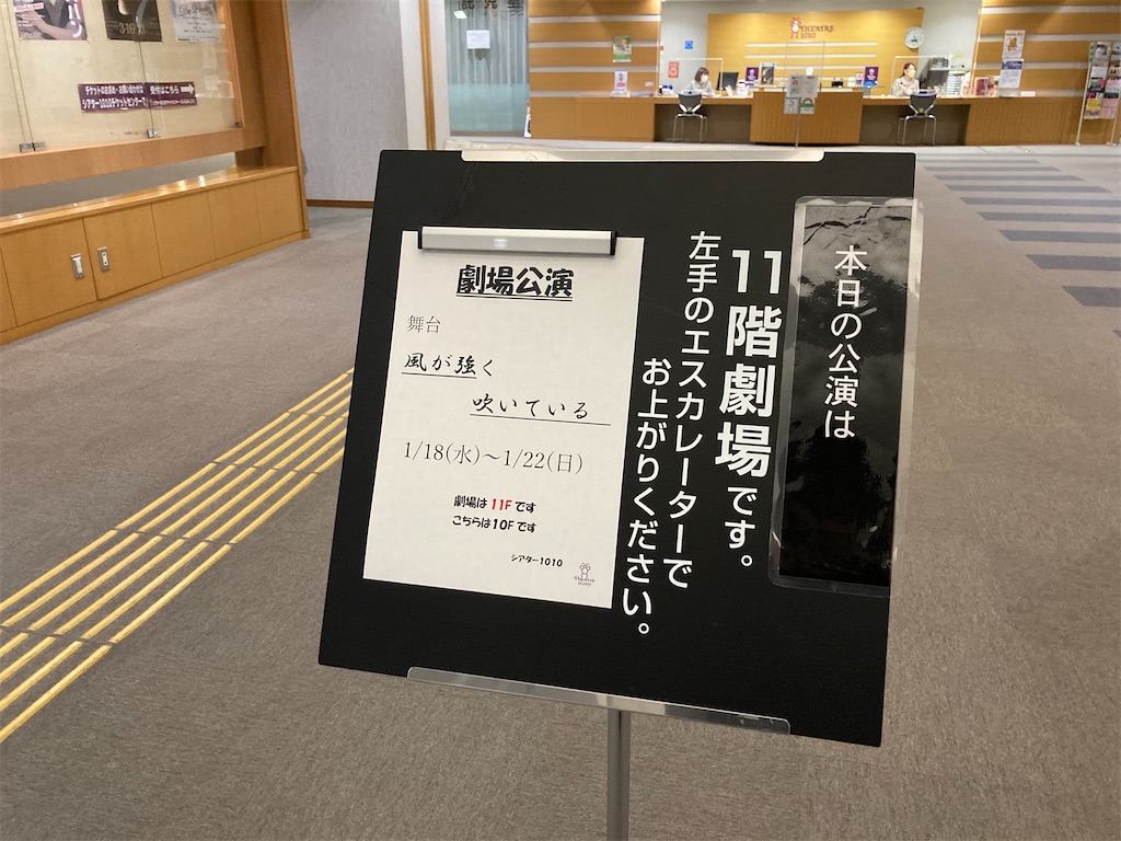 f:id:abcz12345:20231229165946j:image